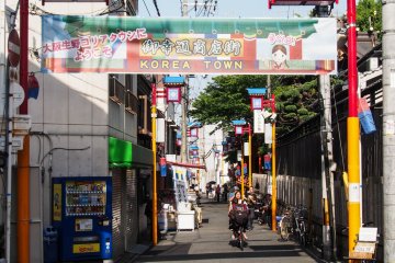 Korea Town