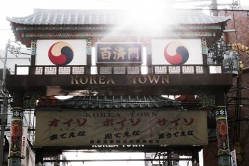 Journée de printemps ensoleillée à Korea Town