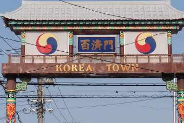 Korea Town