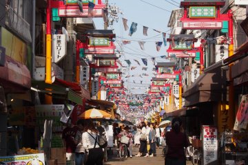 Korea Town