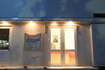 The Tambourin Gallery along Jingumae 