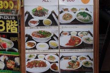 <p>How to find the restaurant from the street</p>
