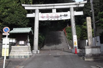 The main gate