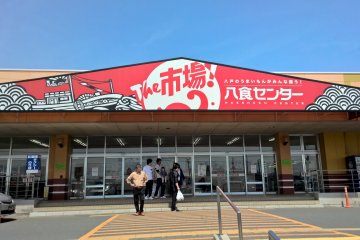 The Hasshoku center in Hachinohe