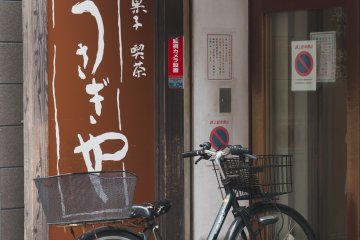 Signboard of the shop