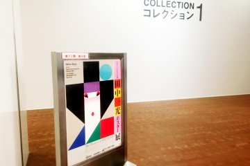 Entrance to the exhibition