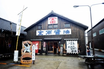 Toko Kin Ryo 