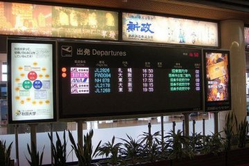 Departures sign. Notice there are only a few flights--this airport is small.