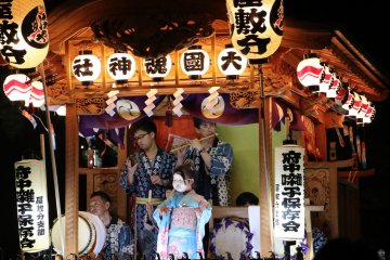 Fuchuu Hayashi