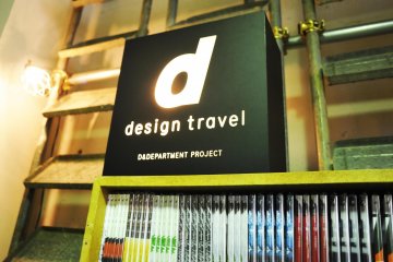 D&Department Osaka [Closed]