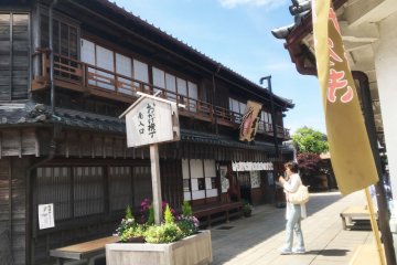 Okage Yokocho, a modern recreation of traditional times, is situated alongside Oharaimachi