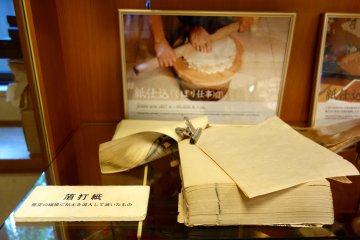 Zumiuchigami paper in primary stages