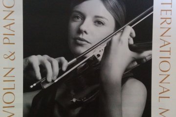Sendai Violin and Piano Competition
