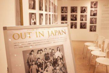 Out in Japan