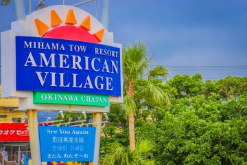 The entrance to American Village