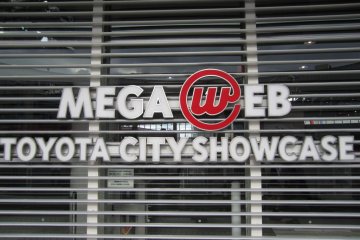 Entrance sign