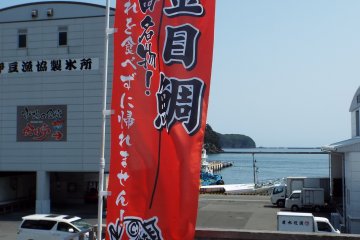 Sign promoting Golden Eye Snapper