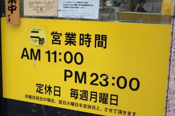 Opening hourse