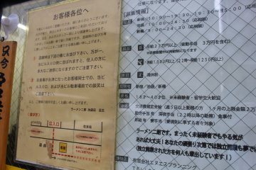 Signage – how to queue!