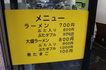 Menu options – sadly only Japanese, but essentially small (¥700), with pork (¥800), double-pork (¥900), large (¥800), w/ pork (¥900) w/ extra pork (¥1,000)