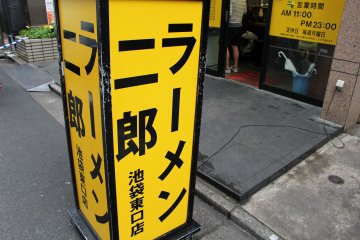 Ramen Jiro Ikebukuro