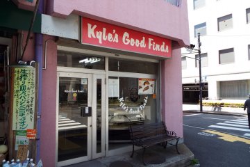 Nakano American Bakery
