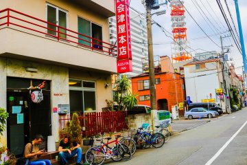 Aizuya Inn 