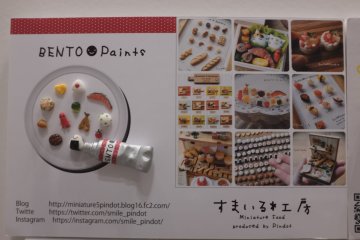國際展示中心會場K區－創意甜點手工飾品