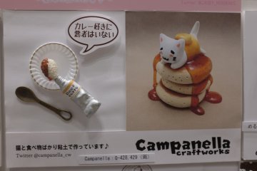 國際展示中心會場K區－創意甜點手工飾品