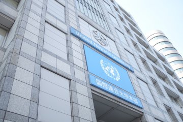 Pintu masuk UNU