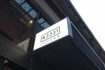 N3331 Cafe Entrance