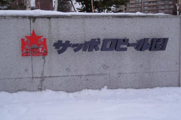 Sapporo Bier Garten logo