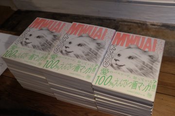 When I visited, Morioka Shoten featured Kyotaro Mwuai