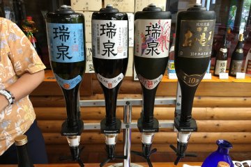 Awamori tasting at Zuisen