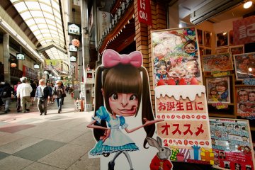 Teramachi and Shinkyogoku Streets