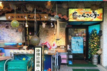 The entrance resembles as a fish market