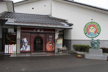 Outside the museum