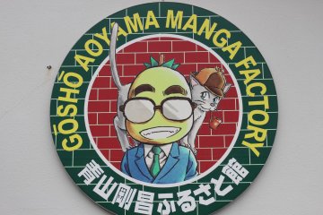 Welcome sign