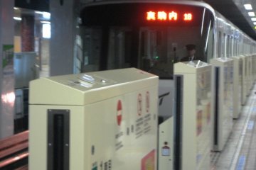 Sapporo subway or underground rail station.