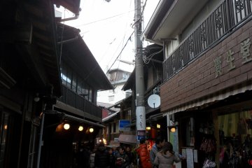 Arima Onsen