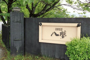 Yamu specializes in using seasonal ingredients.