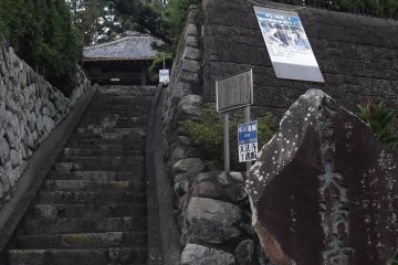 The steps up to the gate