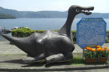Isshii, the lake monster