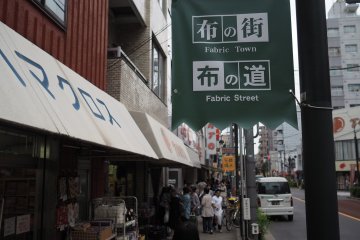 La Fabric Town est bien indiquée