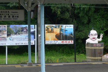 L'une des trois plus grandes stations thermales du Japon