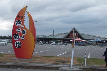 Le marché aux poissons de Toyama