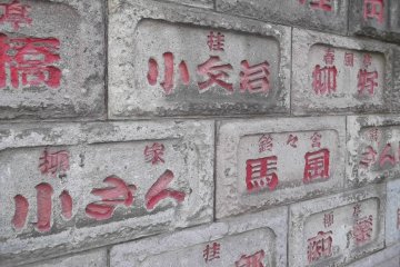 우에노에 있는 혼포지 사원