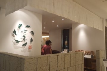 Kafe Nanaha dari luar
