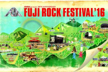 Fuji Rock Festival 2016