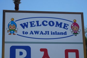 The Amusement Park sign